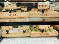 -北京稻香村(零号店)