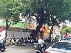 -山河屯铁锅炖·非遗铁锅炖(华强北店)