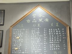 -曾家厨房·新徽菜(九华山路店)