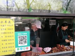 -洪记白水羊头(天坛店)