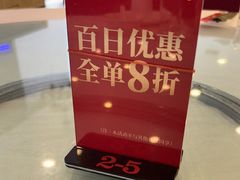 -江南村酒家