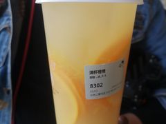 -喜茶(北京三里屯太古里店)