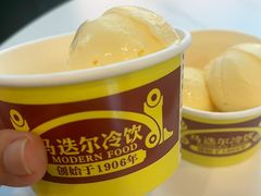 -马迭尔冷饮厅1906(中央大街店)