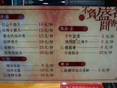 菜单-盛香亭热卤(麓山通程店)