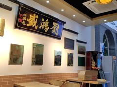 -刘鸿盛(罍街店)