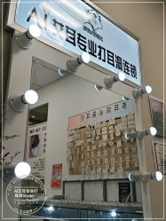 -AI艾耳·专业手工耳洞·穿孔美学馆