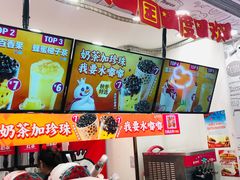 -蜜雪冰城(南关正街店)