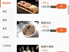 -鮮樂門重庆美蛙鱼头火锅(恒隆店)