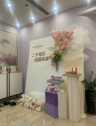 -紫琪尔胸部养护中心