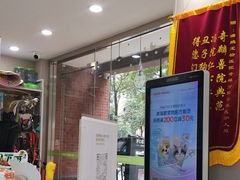 -瑞鹏宠物医院·超声·骨科·奇麟分院(蜀都万达店)