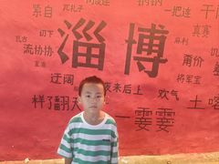 -合家亲妈妈菜·博山菜老字号(联通路店)