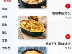 菜单-达美乐比萨(深圳广夏路店)