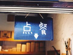门面-Al Salam莫的三明治