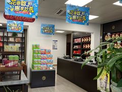 -吴裕泰茶庄(鼓楼店)