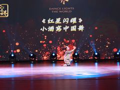 -小酒窝中国舞(汉阳店)