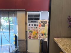 -小倩倩•鸡汤馄饨(江西路创始店)
