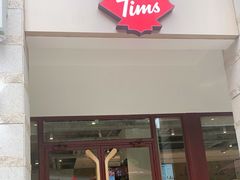 门面-Tims天好咖啡(华侨城步行街店)