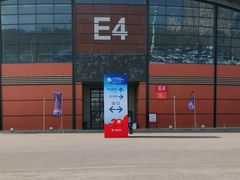 -沈阳国际会展中心管理有限公司