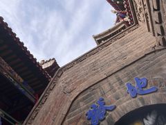 -高庙保安寺