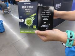 -迪卡侬(西三旗店)