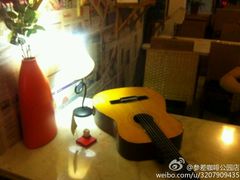 -参差咖啡(水果湖公园店)
