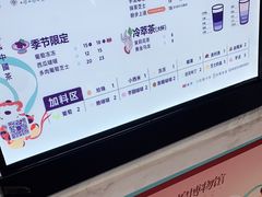 -茶百道(琉璃场店)