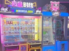 -阿尔法Game Station(中山路店)