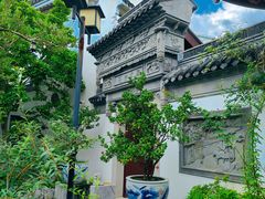 -苏州冶园园林民宿(太湖西山风景区店)