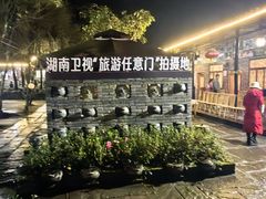 -土砂锅生态山庄·非遗砂锅雅鱼