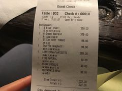 -普朗姆生蚝吧(原建国路店)