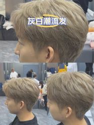 -米可造型烫发染发