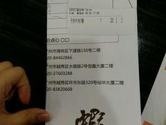 -虾饺妹·粤式手工点心(水荫路店)