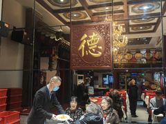 -德缘烤鸭店(大栅栏店)