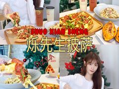 -烁先生披萨·儿童餐下午茶(河南岸店)