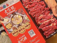 -潮泰牛肉火锅 · 创于1992年(车公庙店)