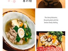 -松涛日本料理