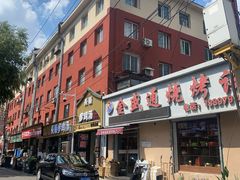 -长顺参鸡汤店(西塔总店)