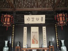 -王阳明故居