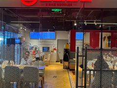 -西粉堂新疆米粉(朝外店)