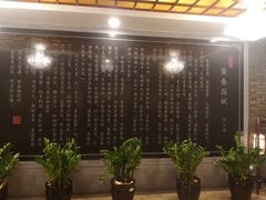 -聚春园自助餐厅(东街口店)