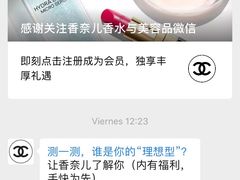 -Chanel香奈儿专柜代买(福州大洋店)