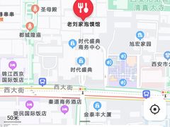-老刘家泡馍·陕西老字号(钟楼广济街店)