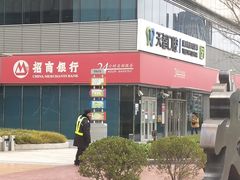 -招商银行24小时自助银行(上海创智天地支行)