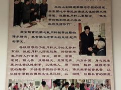 -戴月轩(琉璃厂东街店)