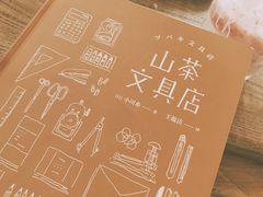 -春风十里咖啡馆