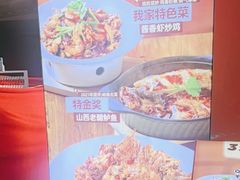 -九毛九西北菜(大东海店)