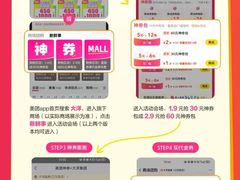 -大洋晶典(江汉路店)
