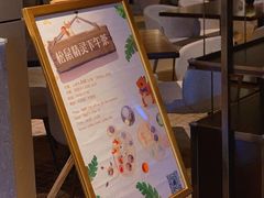 -上海佘山世茂艾美酒店