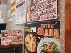-草本汤(茶亭店)