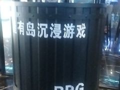 -屋有岛沉浸游戏旗舰店(中山公园店)